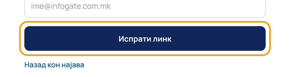 Слика: Побарај линк